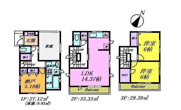 Floor plan. 29,800,000 yen, 2LDK + S (storeroom), Land area 65.55 sq m , Such as a building area of 99.77 sq m walk-in closet is an easy-to-use floor plan with all the living room storage.