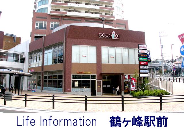 station. Tsurugamine until Station 1360m