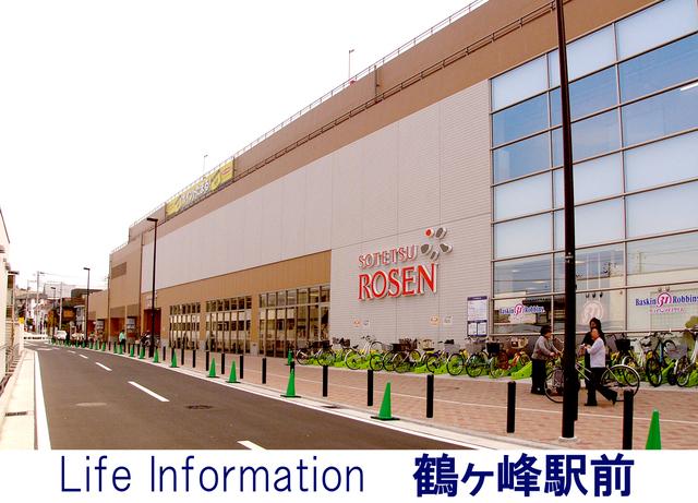 station. Tsurugamine until Station 1360m