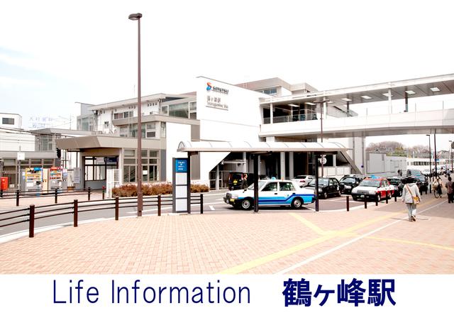 station. Tsurugamine 1360m to the Train Station