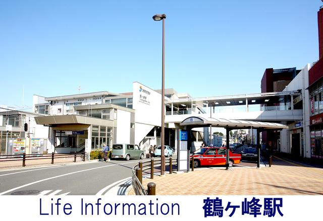 station. Tsurugamine 1360m to the Train Station