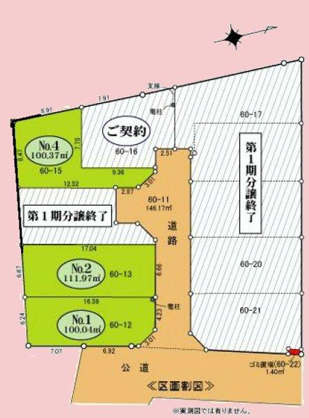 The entire compartment Figure