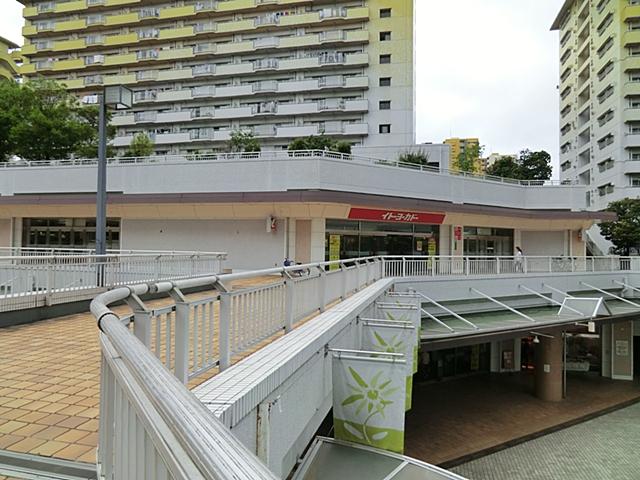 Supermarket. Ito-Yokado to Wakabadai shop 1791m