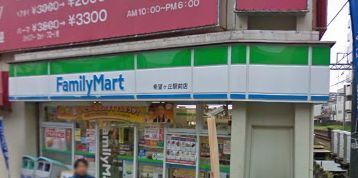 Convenience store. 447m to Family Mart (convenience store)