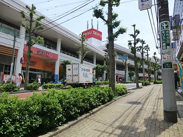 Supermarket. 1402m to Seiyu Futamatagawa shop