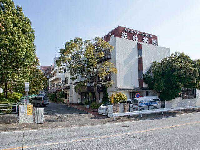 Hospital. Akaeda 2100m to the hospital