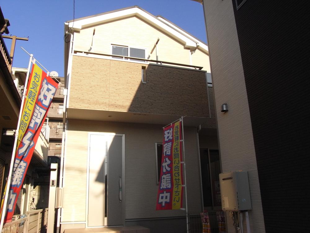 Local appearance photo. Local (December 6, 2013) Shooting