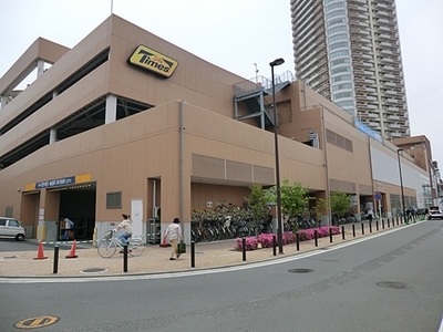 Supermarket. Sotetsu Rosen Tsurugamine store up to (super) 685m