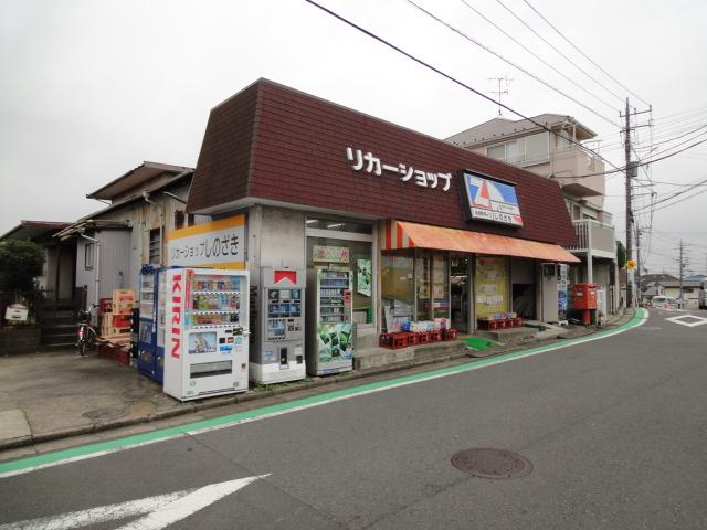 Other. Liquor shop Shinozaki