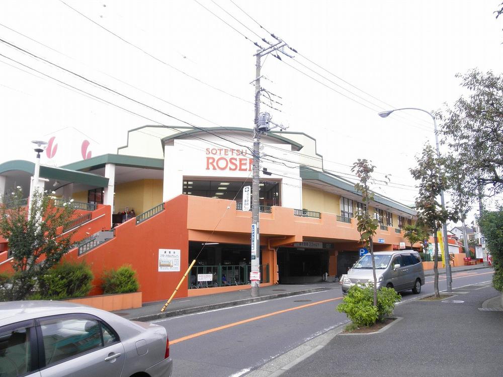 Other. Sotetsu Rosen (812m)