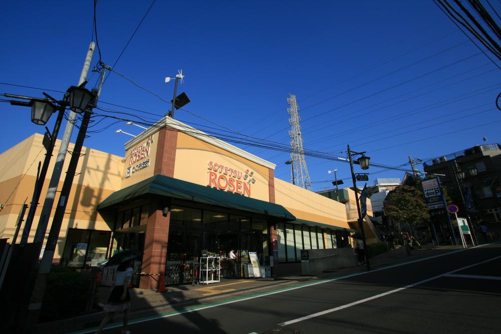 Supermarket. 920m to Sotetsu Rosen Kibougaoka shop