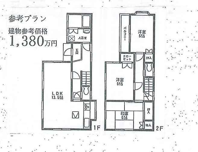 Building plan example (floor plan). Building plan example ( Issue land) Building Price Ten thousand yen, Building area sq m