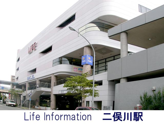 station. 1600m to Futamatagawa Station