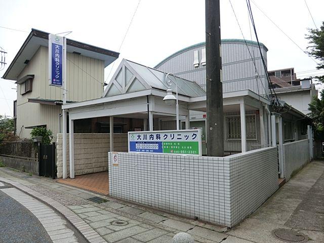 Hospital. 650m to Okawa internal medicine clinic