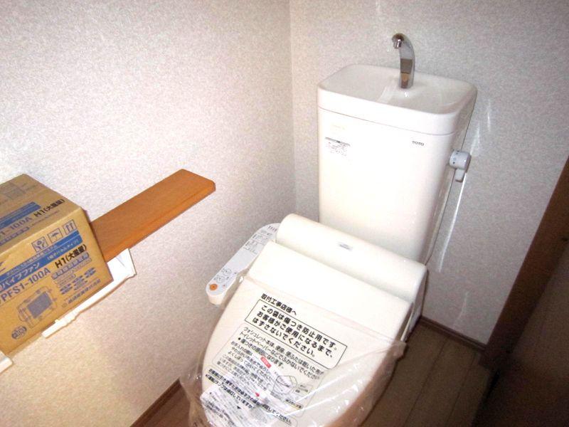 Toilet