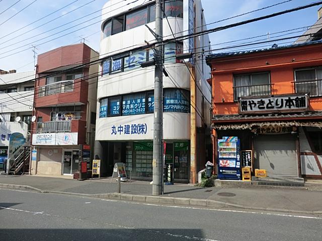 Hospital. Peace of mind 900m even when little to Kojima internal medicine clinic! Clinic is nearby! !