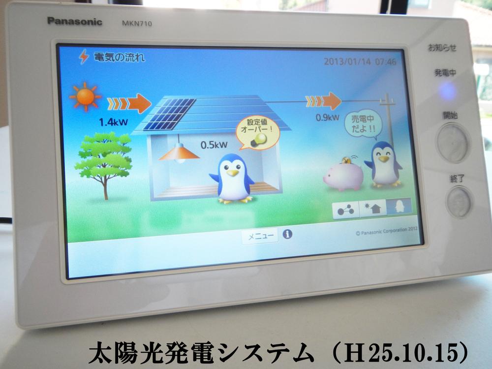 Power generation ・ Hot water equipment. Solar power ・ Cute ・ To create electricity in all-electric & HEMS ・ Use ・ Sell smart power saving! That's a family of four like you are using the utility costs of monthly about 20,000 yen, Live I'm also a discount about 12,500 yen only! Or pooled to school expenses insurance instead of children, Or to repay the loan, Just live with or went to travel abroad with your family is likely to increase fun