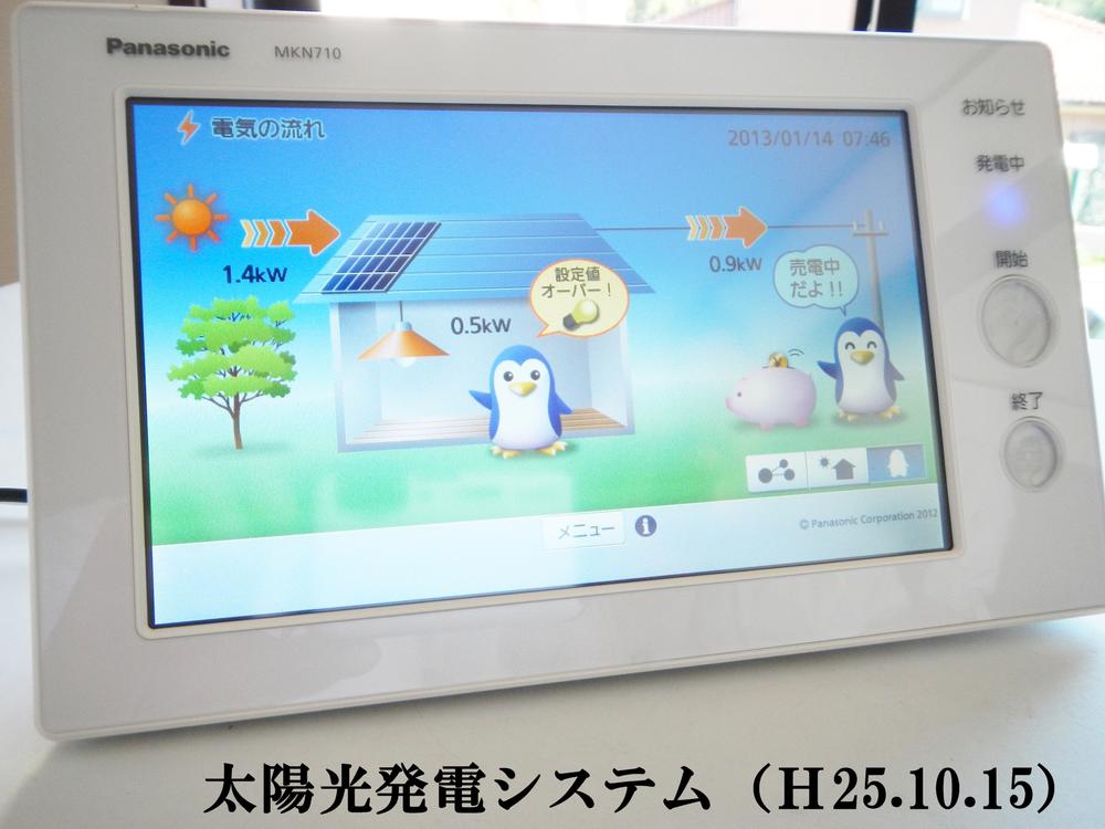 Living. Since the consumption situation rather than just sell to make a HEMS dedicated monitor electricity to display an easy-to-understand solar power can also grasp, You can power-saving fun with your family