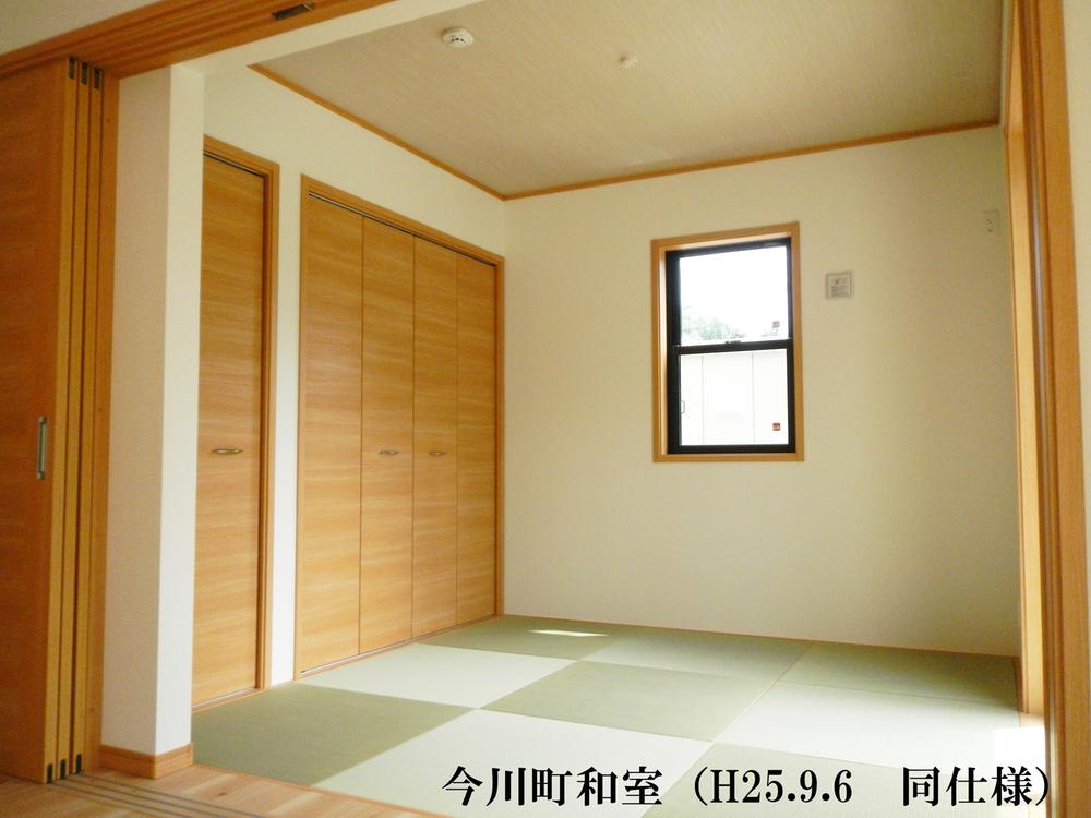 Other introspection. Rush of Kaoru relaxation of Japanese-style has become a fashionable checkered pattern does not feel the antiquity by using the Ryukyu tatami.