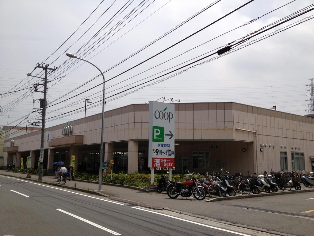 Supermarket. Coop Kanagawa Shirane store up to (super) 565m