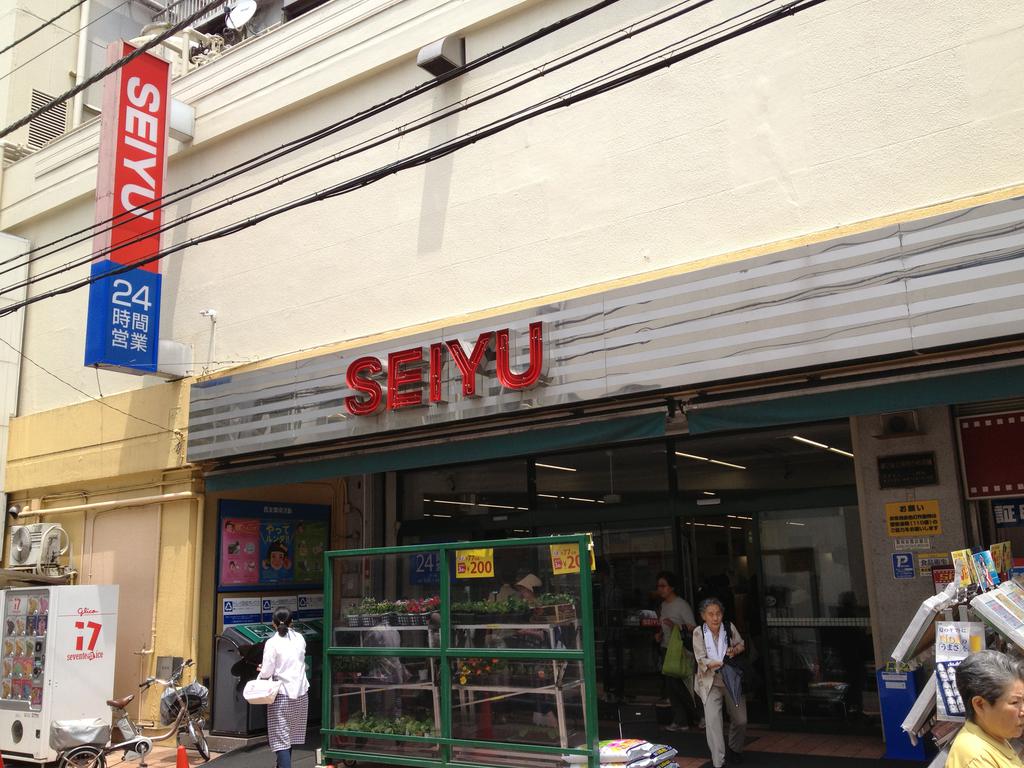 Supermarket. Seiyu Tsurugamine store up to (super) 908m