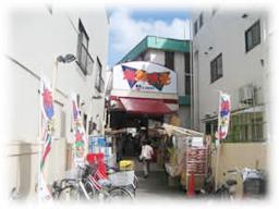 Supermarket. Yutakaraya until Kibogaoka shop 1354m