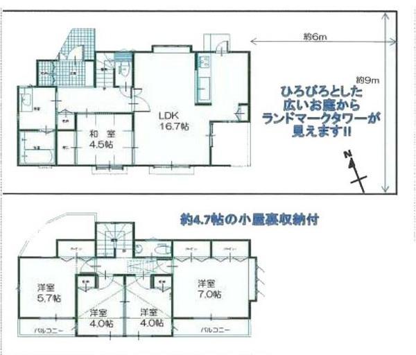 Floor plan. 44,800,000 yen, 5LDK, Land area 186.72 sq m , Building area 104.08 sq m