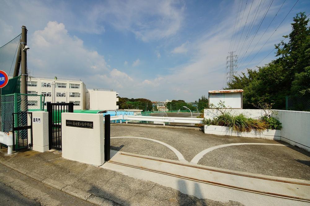 Junior high school. South Kibogaoka 800m up to junior high school