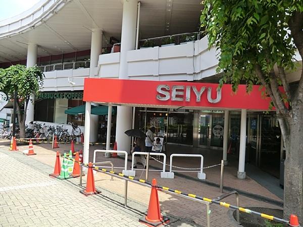 Supermarket. 450m until Seiyu Futamatagawa shop