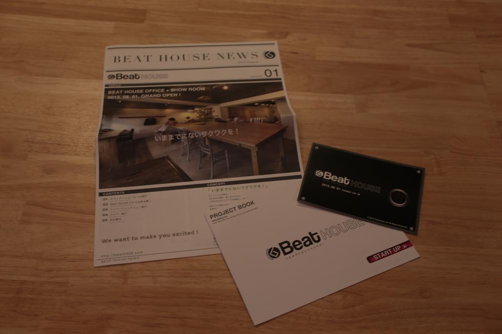 You will receive this brochure. This brochure will receive! JOIN NOW document request!