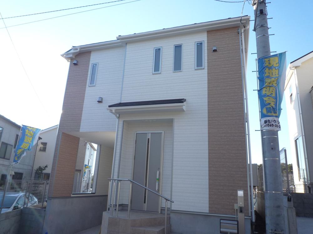 Local appearance photo