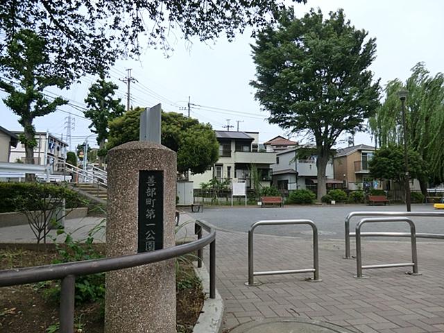 park. Everything the town 100m until the first park