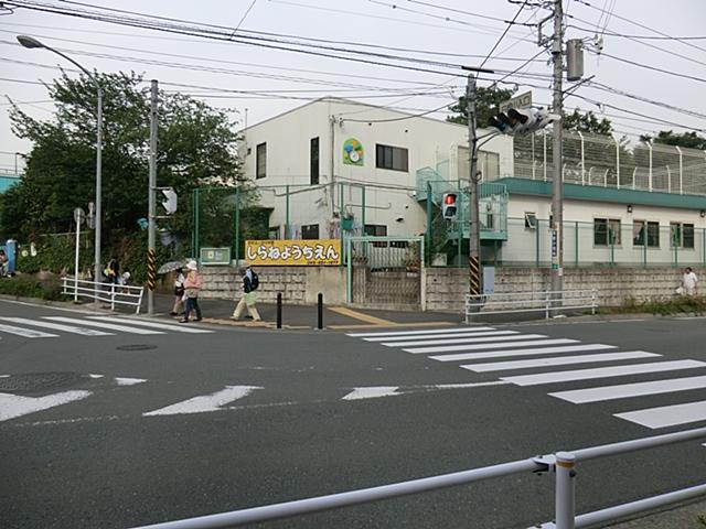 Other local. Shirane kindergarten
