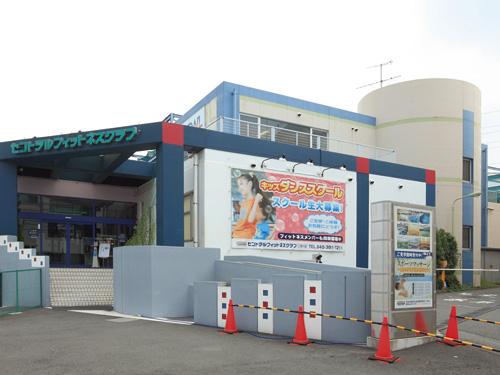 Other Environmental Photo. Central Fitness Club until Futamatagawa 1200m