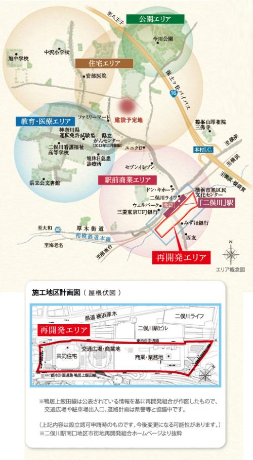 Local guide map. (Tentative name) Futamatagawa Station south exit district first-class urban redevelopment project is, Scheduled to be completed 2018 ※ Completion ・ There is a case where the opening is delayed (redevelopment area conceptual diagram)