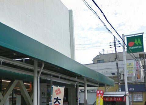Supermarket.  ☆ Maruetsu, Inc. ☆ Until the (super) 1000m