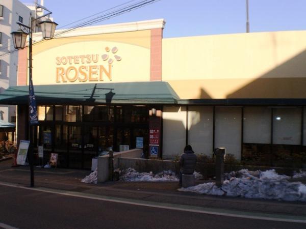 Supermarket. Sotetsu until Rosen 950m