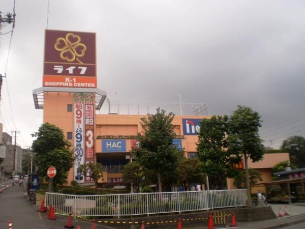 Supermarket. 1000m to life