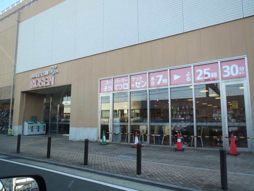 Supermarket. Sotetsu until Rosen 1100m