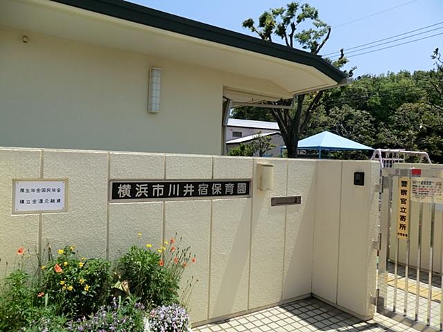 kindergarten ・ Nursery. Kawaishuku 1000m to nursery school