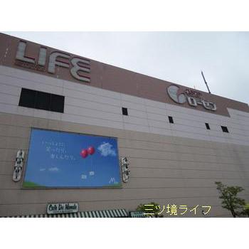 Supermarket. Mitsuzakai life ・ 960m Mitsuzakai life to Sotetsu Rosen Mitsuzakai shop ・ Sotetsu Rosen Mitsuzakai shop