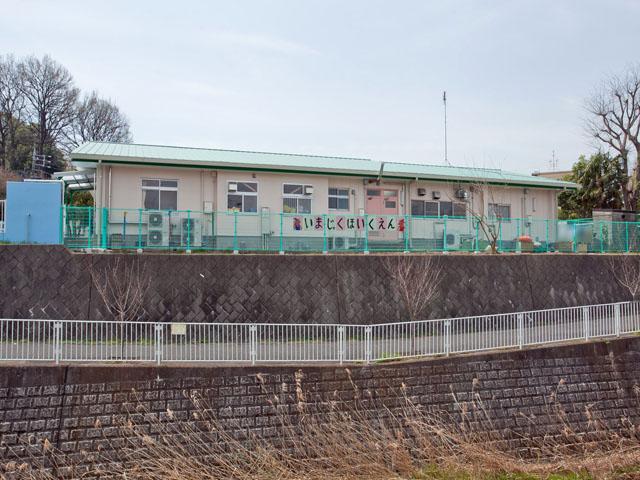 kindergarten ・ Nursery. 1300m to Yokohama Municipal Imajuku nursery