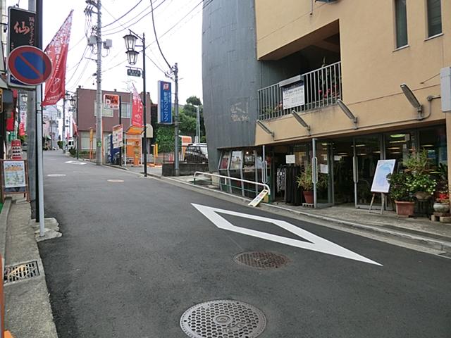 Other. Station Clinic