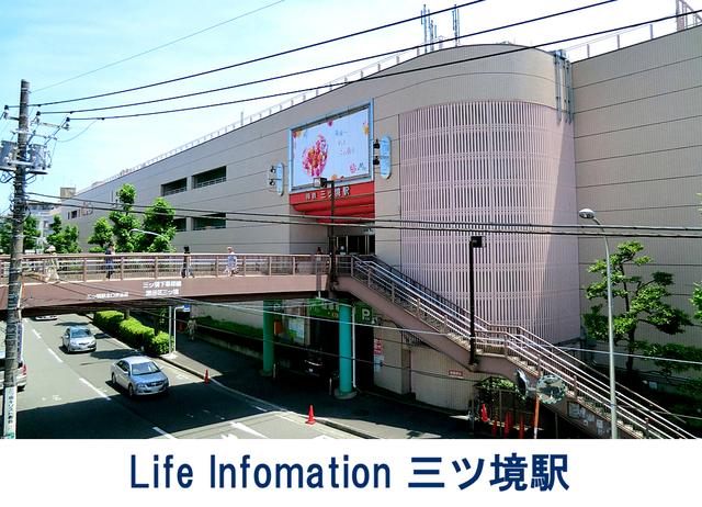 Other Environmental Photo. Mitsuzakai 800m to the Train Station