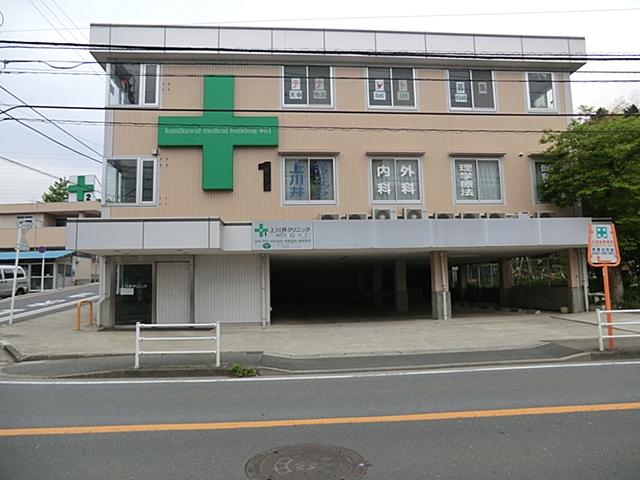Hospital. Kamikawai until the clinic 500m