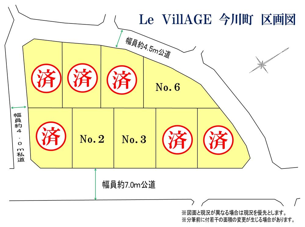 Compartment figure. 36,800,000 yen, 4LDK, Land area 127.97 sq m , Seddo to building area 102.26 sq m width about 4.5m on public roads!
