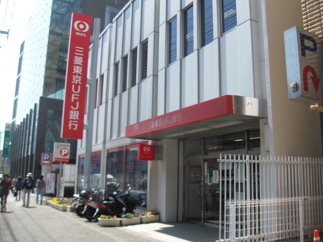 Bank. 277m to Bank of Tokyo-Mitsubishi UFJ Bank (Bank)