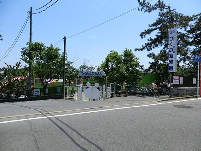 kindergarten ・ Nursery. Tsukuno 1093m to kindergarten