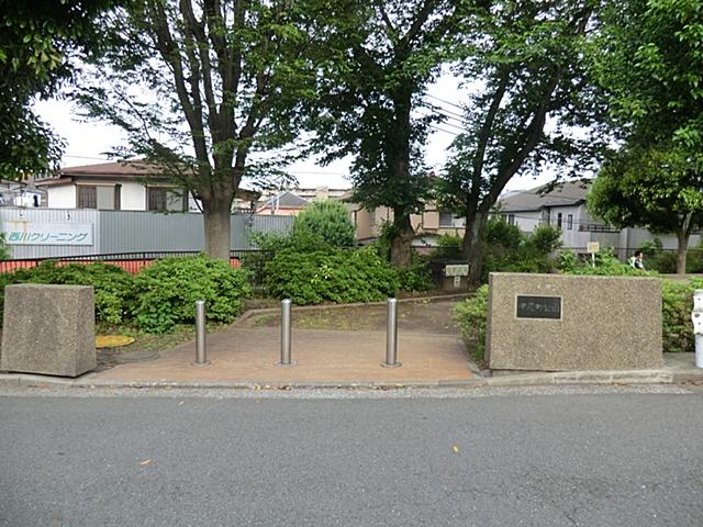 park. 150m until Nakao-cho Park