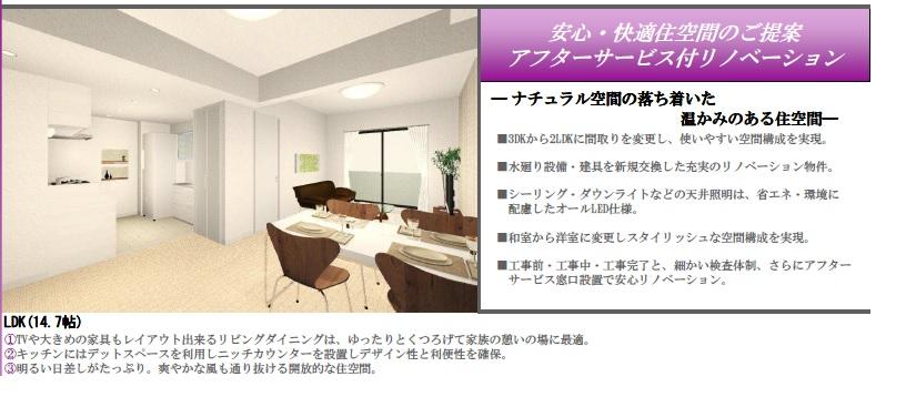 Same specifications photos (living). Image Perth
